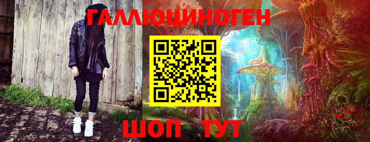 продажа наркотиков  Вход с VPN  Верхняя Салда  Псилоцибиновые грибы GOLDEN TEACHER 