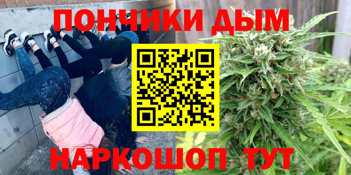 Канабис марихуана Верхняя Салда