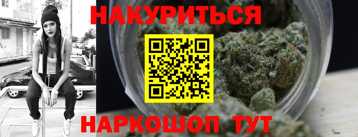 Верхняя Салда  Бошки марихуана THC 21%  Бошки марихуана гибрид  Конопля план  Вход с VPN 
